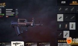 荒野行动最新95爆料,革新战术，热血再燃！