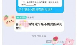可以免费吃瓜的群聊名称,揭秘免费吃瓜群聊的欢乐时光